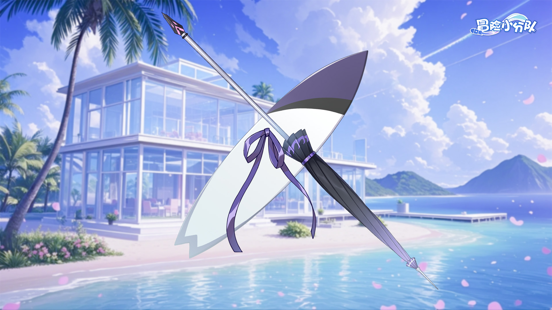 《冒险小分队》1219·周五福利DAY