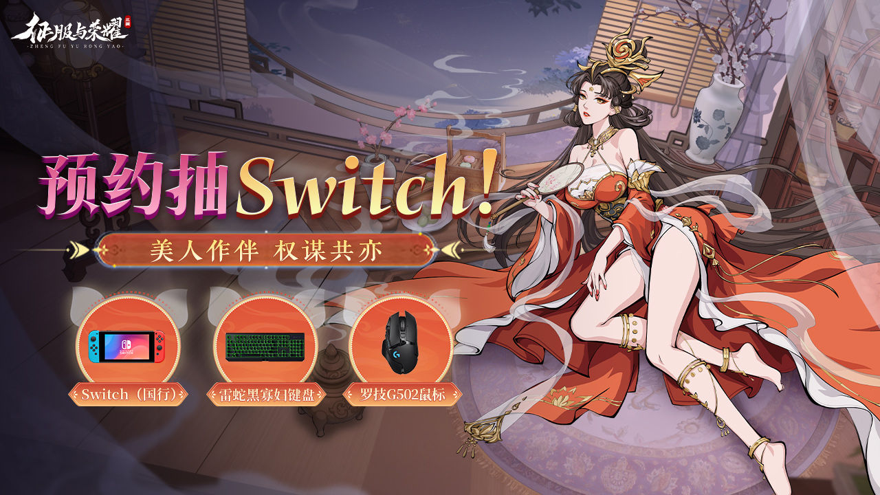 https://cdn.9game.cn/ieu-gdc-mng/106020/files/2025/04/11/c8437229780e4e8282ea7398fb3dd0b1.jpg
