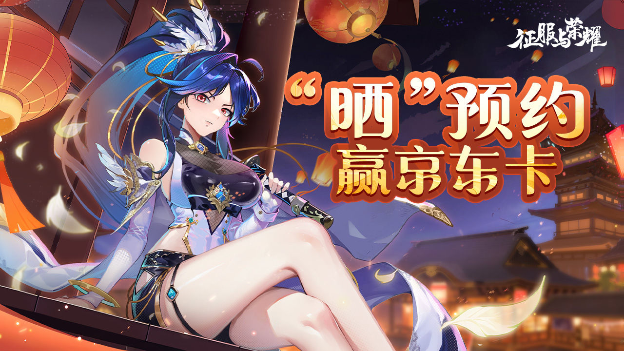 https://cdn.9game.cn/ieu-gdc-mng/106020/files/2025/04/11/f09b4f9c135e4798879c44ff29442a5f.jpg