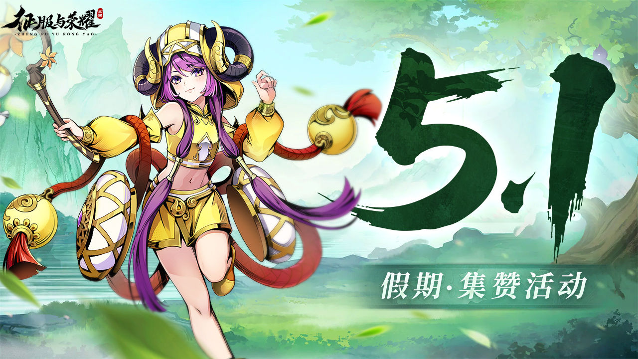 https://cdn.9game.cn/ieu-gdc-mng/106020/files/2025/04/29/ae4bad8bac9147b3a8a1bfc4b70e241f.jpg