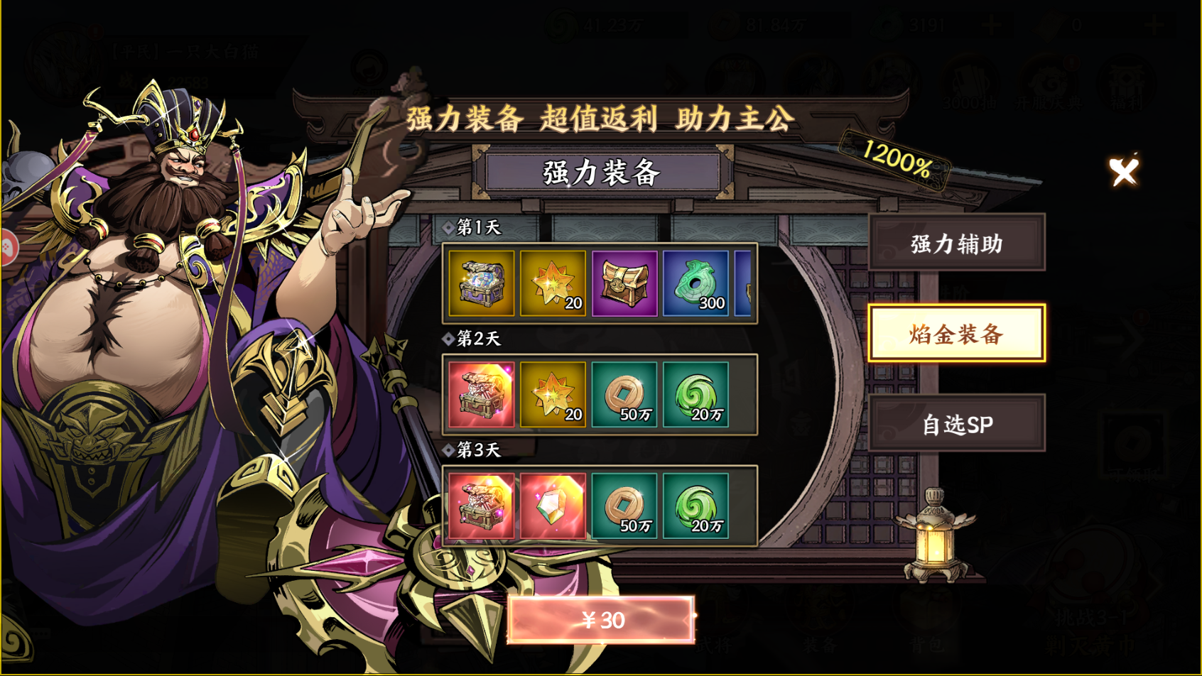 https://cdn.9game.cn/ieu-gdc-mng/106020/files/2025/05/08/1228e661d2f94c75989a2f58a7c6cf95.png