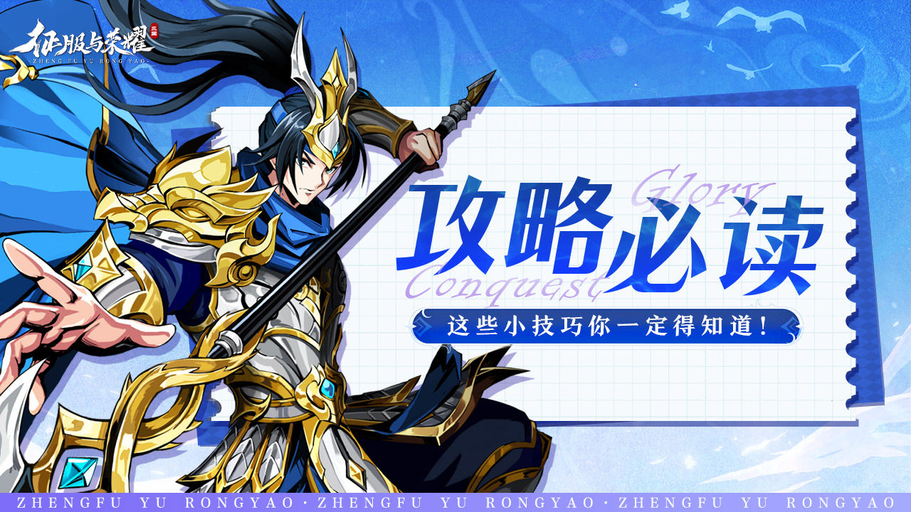 https://cdn.9game.cn/ieu-gdc-mng/106020/files/2025/05/08/19c0eecfec014eeba92c4feb611b4c8d.jpg