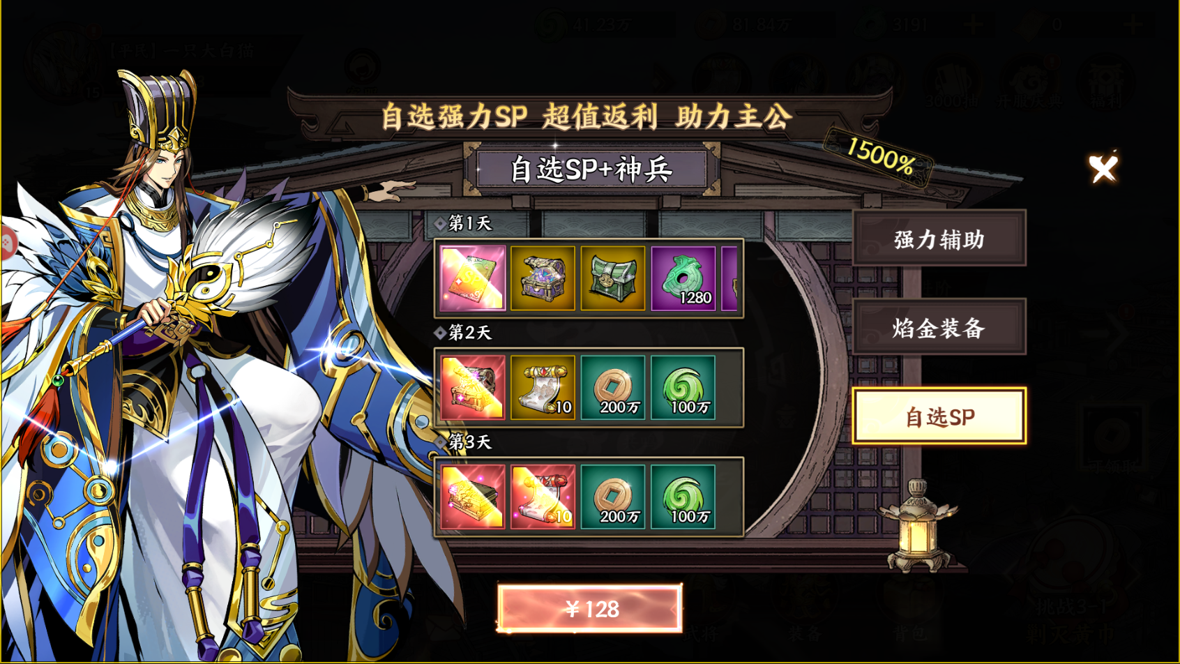 https://cdn.9game.cn/ieu-gdc-mng/106020/files/2025/05/08/275d433c7d094abd810c88f4864d6cb1.png