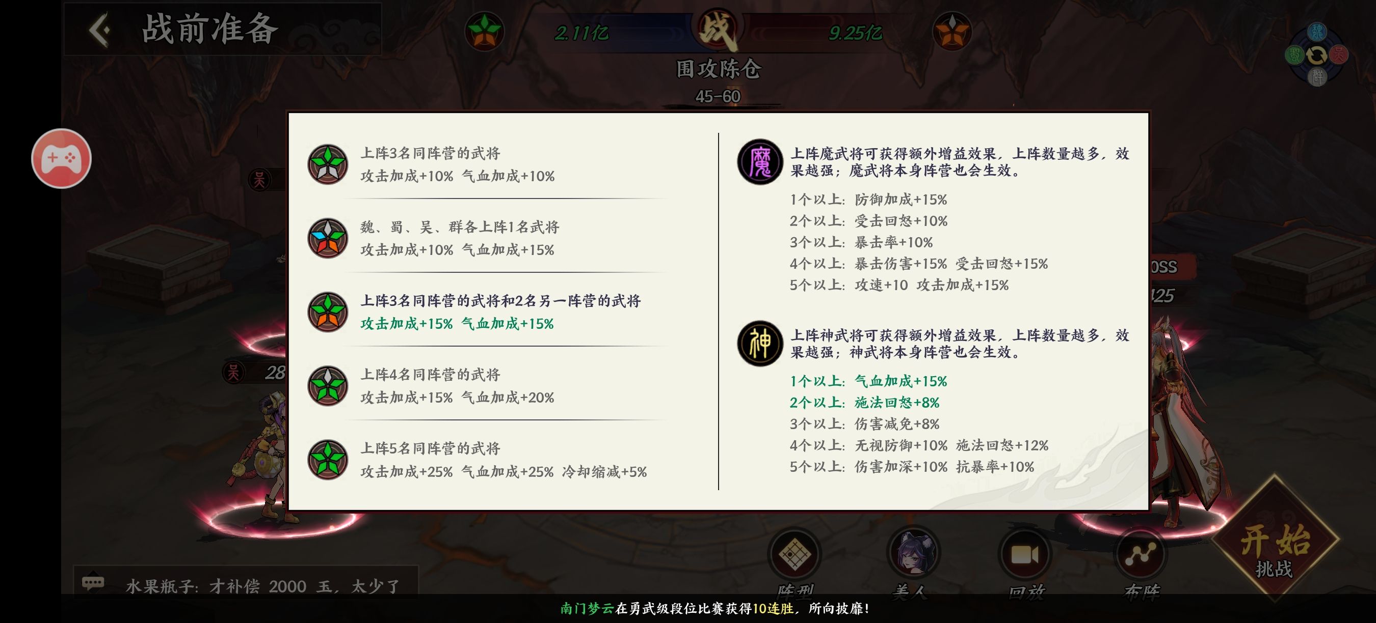 https://cdn.9game.cn/ieu-gdc-mng/106020/files/2025/05/08/9bed956388df4d009eb5b990b396c57d.jpg