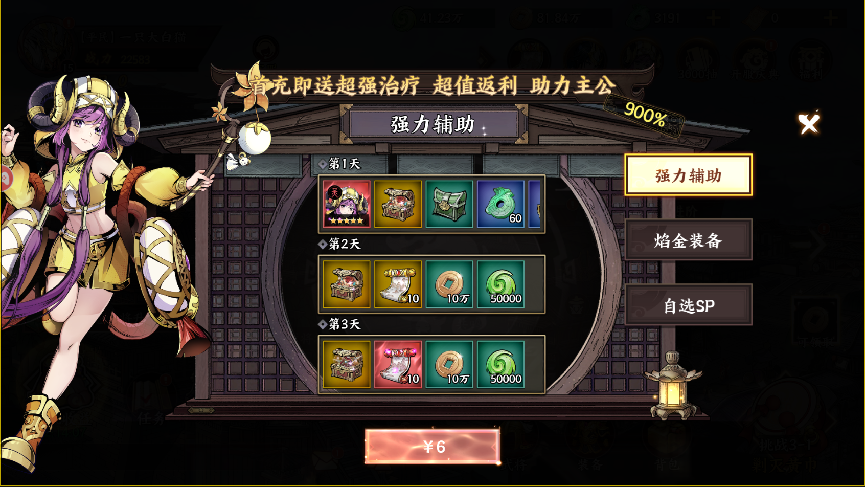 https://cdn.9game.cn/ieu-gdc-mng/106020/files/2025/05/08/f966c92f27564ba398d8ff93e2d9df42.png