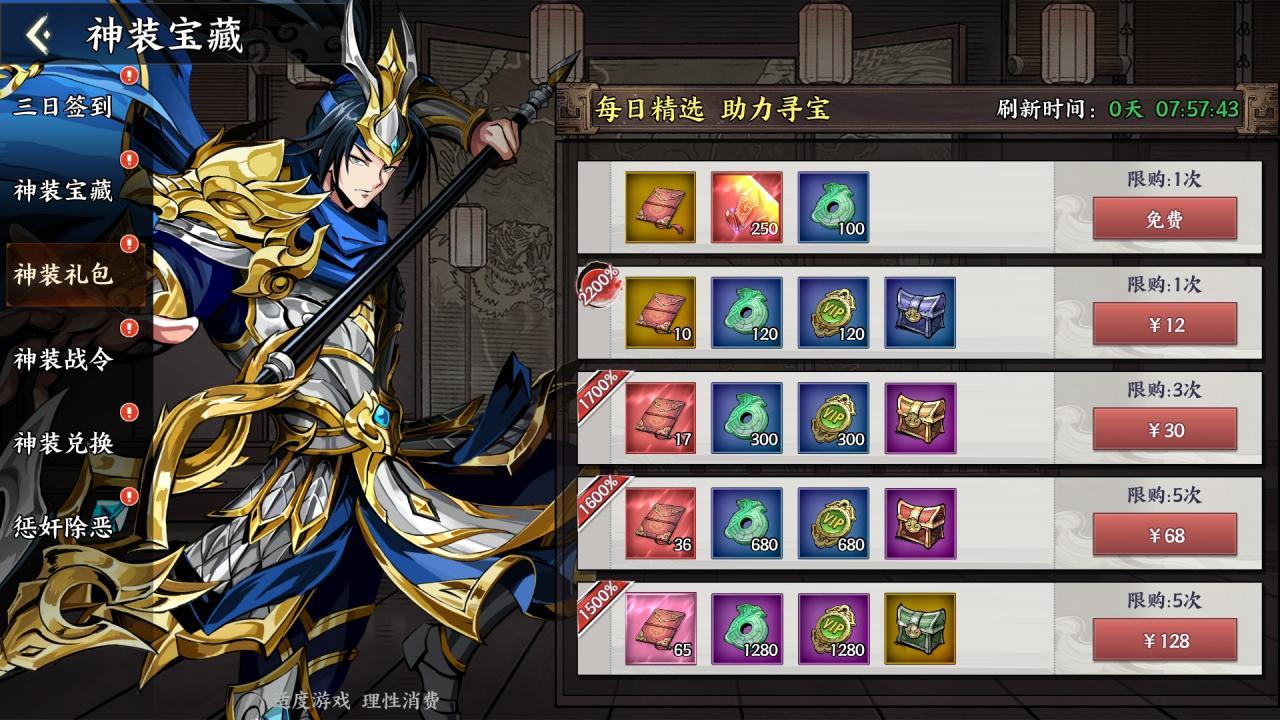 https://cdn.9game.cn/ieu-gdc-mng/106020/files/2025/05/23/08a8ed89360548bb90fc0ff38f7440f4.jpg