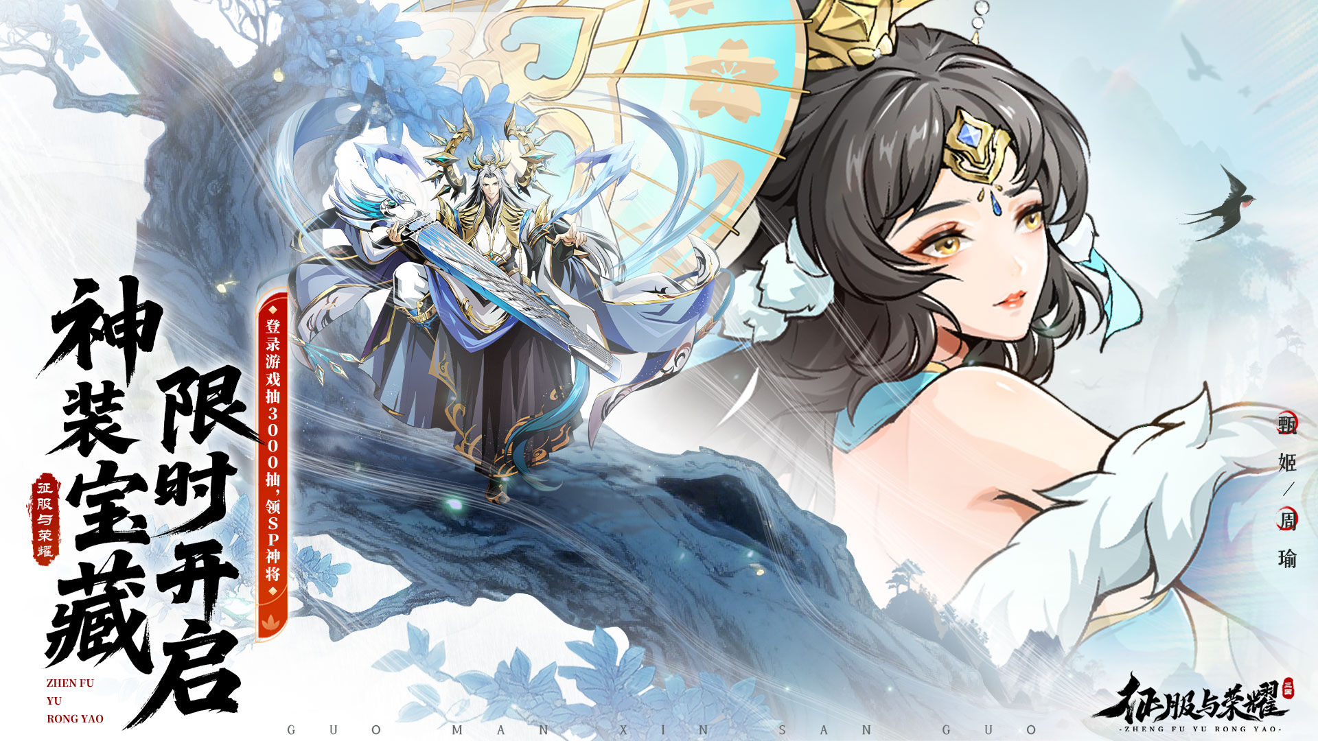 https://cdn.9game.cn/ieu-gdc-mng/106020/files/2025/05/23/33fe7e905b8a47a9ae0f0407edce162f.jpg