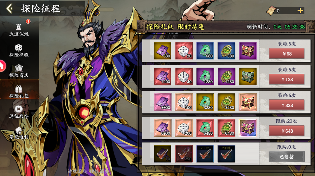 https://cdn.9game.cn/ieu-gdc-mng/106020/files/2025/05/26/2ca5e22d86f7431d88f73a6181f378f0.png