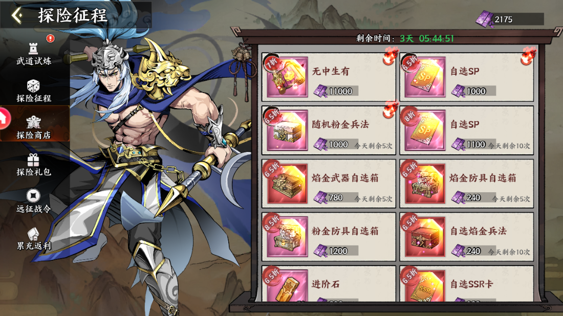 https://cdn.9game.cn/ieu-gdc-mng/106020/files/2025/05/26/d5c60be84e41418581a4b83b0a2a600b.png