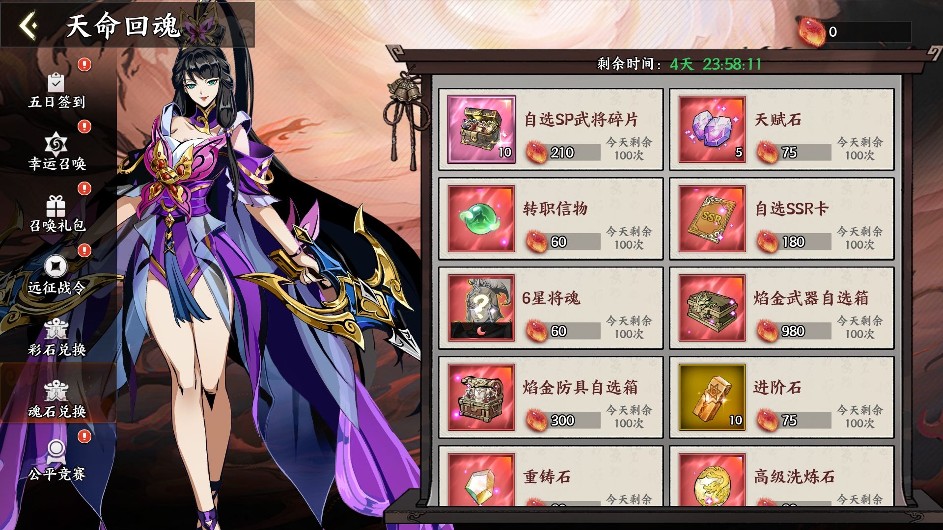 https://cdn.9game.cn/ieu-gdc-mng/106020/files/2025/07/04/05e7553aa5f24a82bf51a10c2d030594.jpg