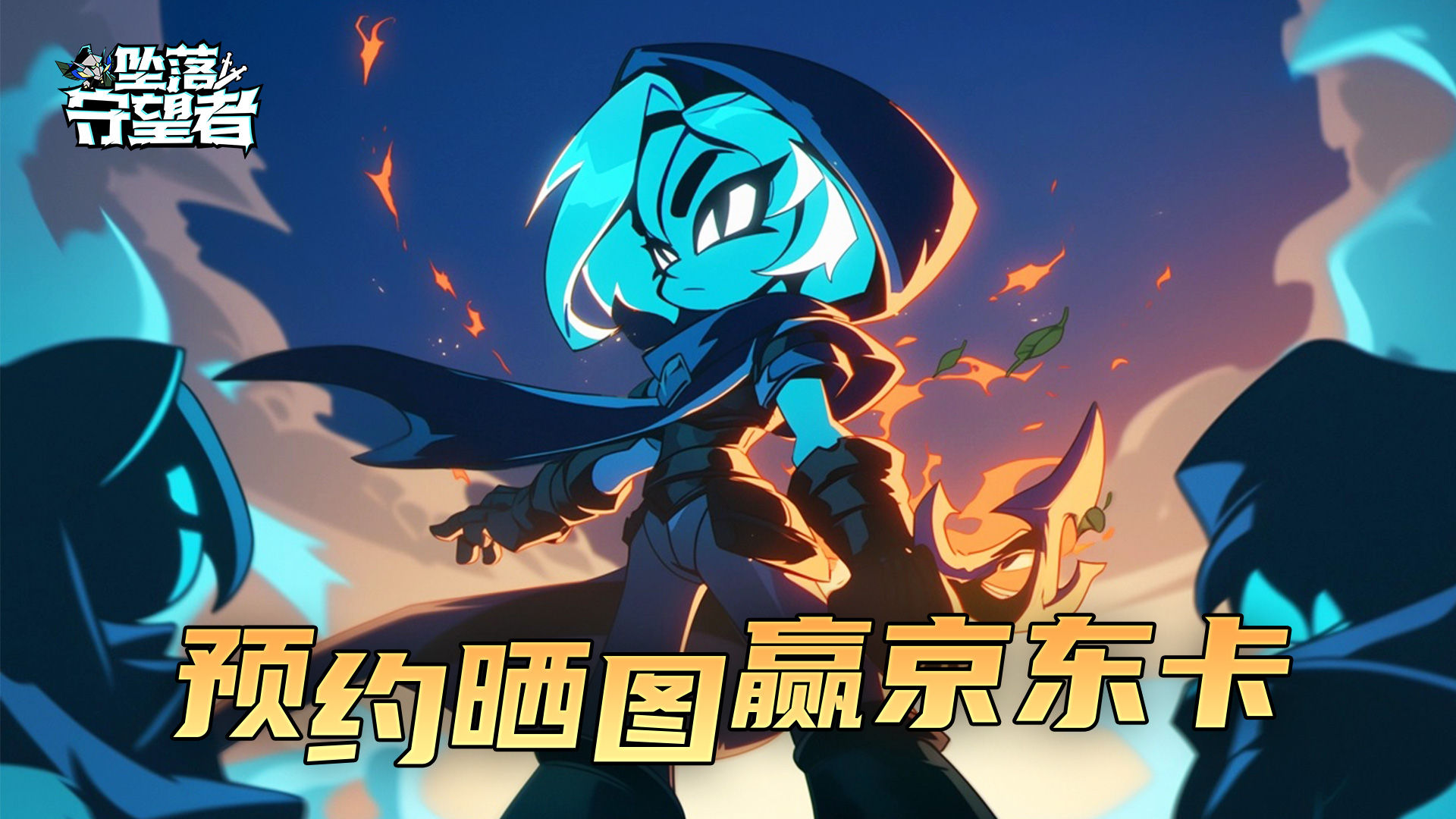 https://cdn.9game.cn/ieu-gdc-mng/106047/files/2025/06/04/b1007daccc654984b9aac03d4cf9c3a0.jpg