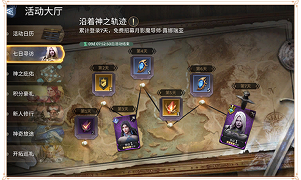 https://cdn.9game.cn/ieu-gdc-mng/106201/files/2024/07/26/00e4e94dd8264dc48ac5b1768ca82ca4.PNG