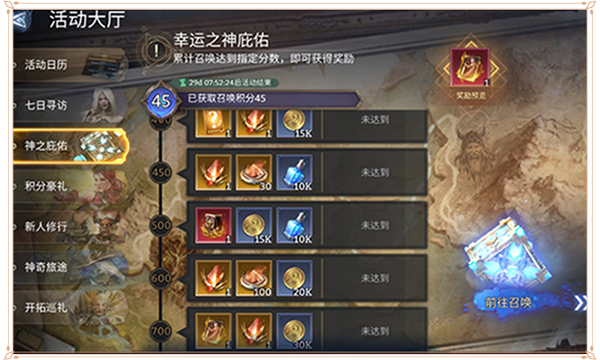 https://cdn.9game.cn/ieu-gdc-mng/106201/files/2024/07/26/1e44c027f4ab44cc9cc41dac3d6dc813.png