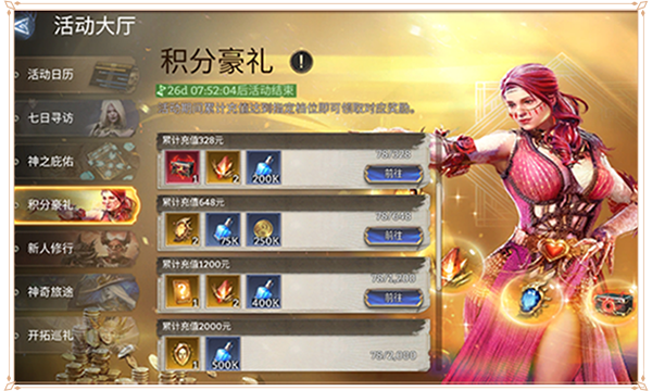 https://cdn.9game.cn/ieu-gdc-mng/106201/files/2024/07/26/2c7de6a7c86743b883b11bab3fa290e7.PNG