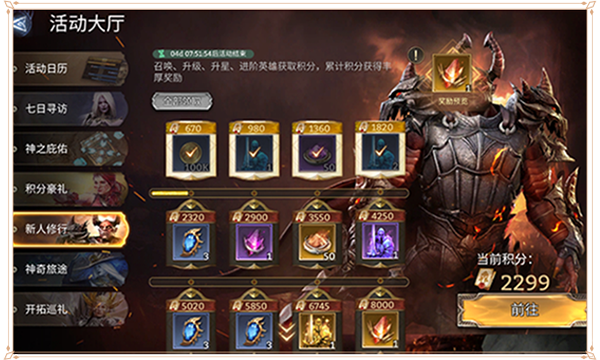 https://cdn.9game.cn/ieu-gdc-mng/106201/files/2024/07/26/69ff571c4238418bab6cca72ffffa73f.PNG