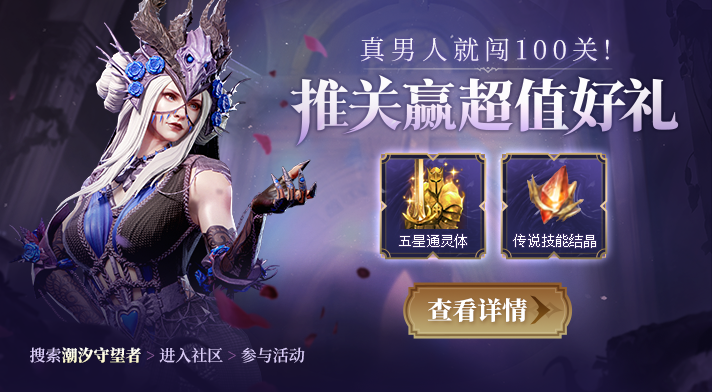 https://cdn.9game.cn/ieu-gdc-mng/106201/files/2024/07/26/f06a6e3cf1a944cfb35a0cefb7fec33a.png