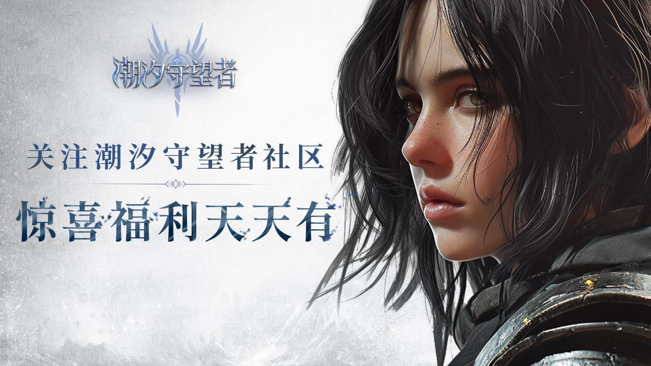 https://cdn.9game.cn/ieu-gdc-mng/106201/files/2024/07/27/dfcd5e428c514bc8b1646990d4426cf5.jpg