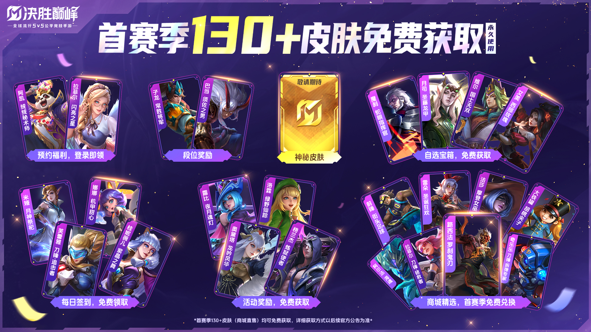https://cdn.9game.cn/ieu-gdc-mng/106201/files/2024/12/19/9544e0db8fd34c928d93b261c9d37d92.png