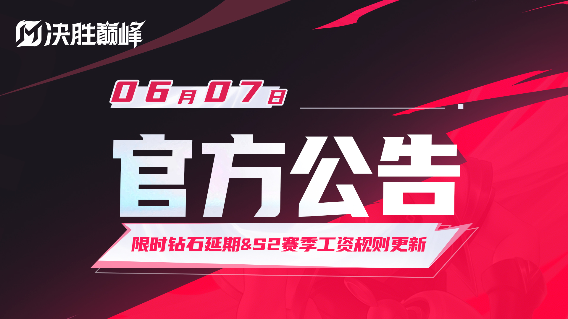 https://cdn.9game.cn/ieu-gdc-mng/106201/files/2025/06/07/838ebde7d48f4c28aa3819a198ed9420.jpg