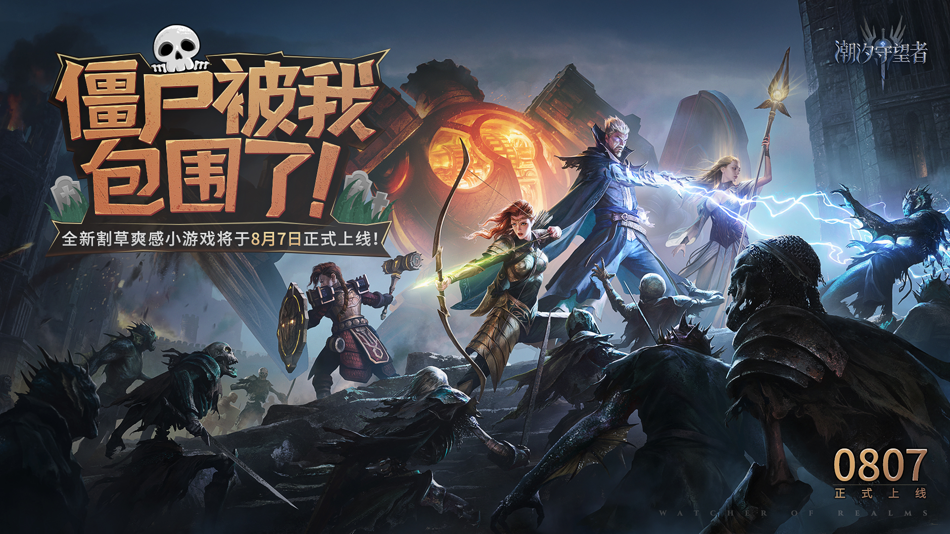 僵尸包圍？不！是我包圍了僵尸！—曬戰(zhàn)績贏京東卡