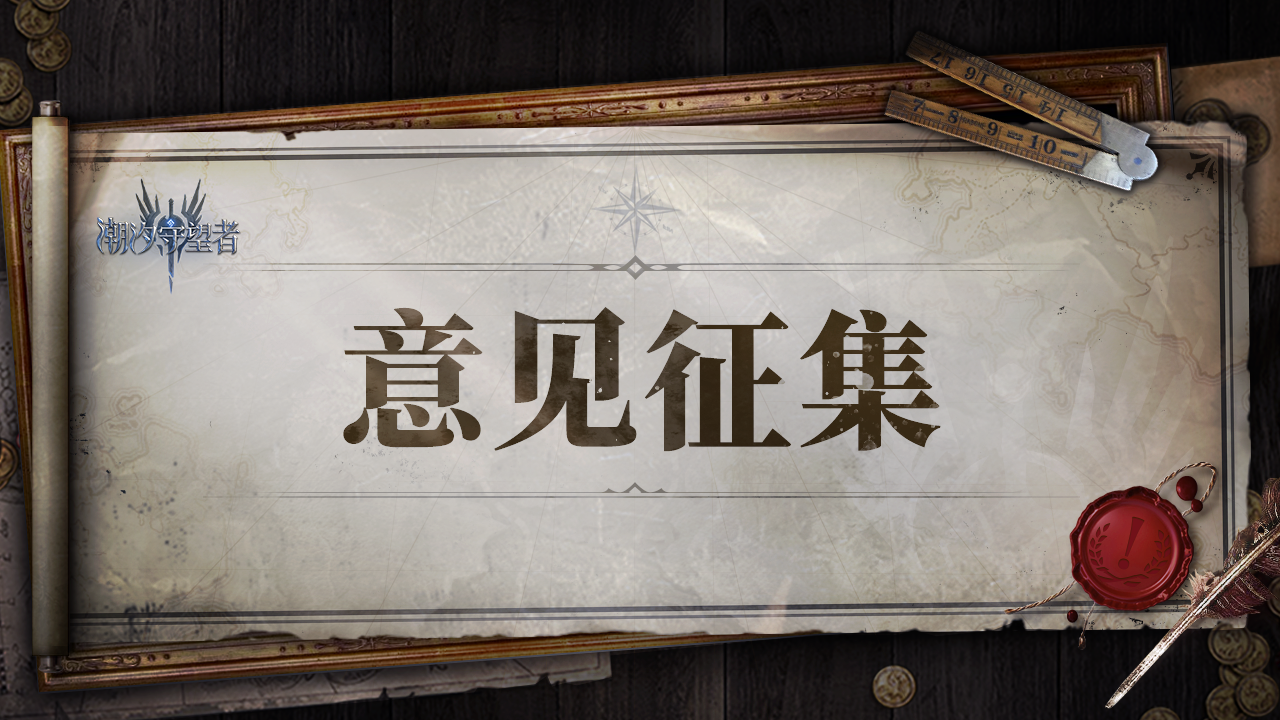 新角色畅想丨下一个神话英雄会是谁？