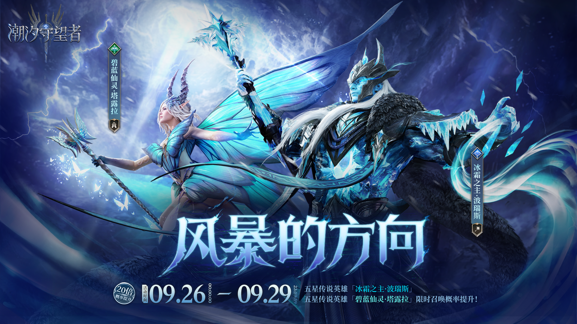 https://cdn.9game.cn/ieu-gdc-mng/106201/files/2025/09/23/4ad758ac82ab4c288fe728343c025c68.png
