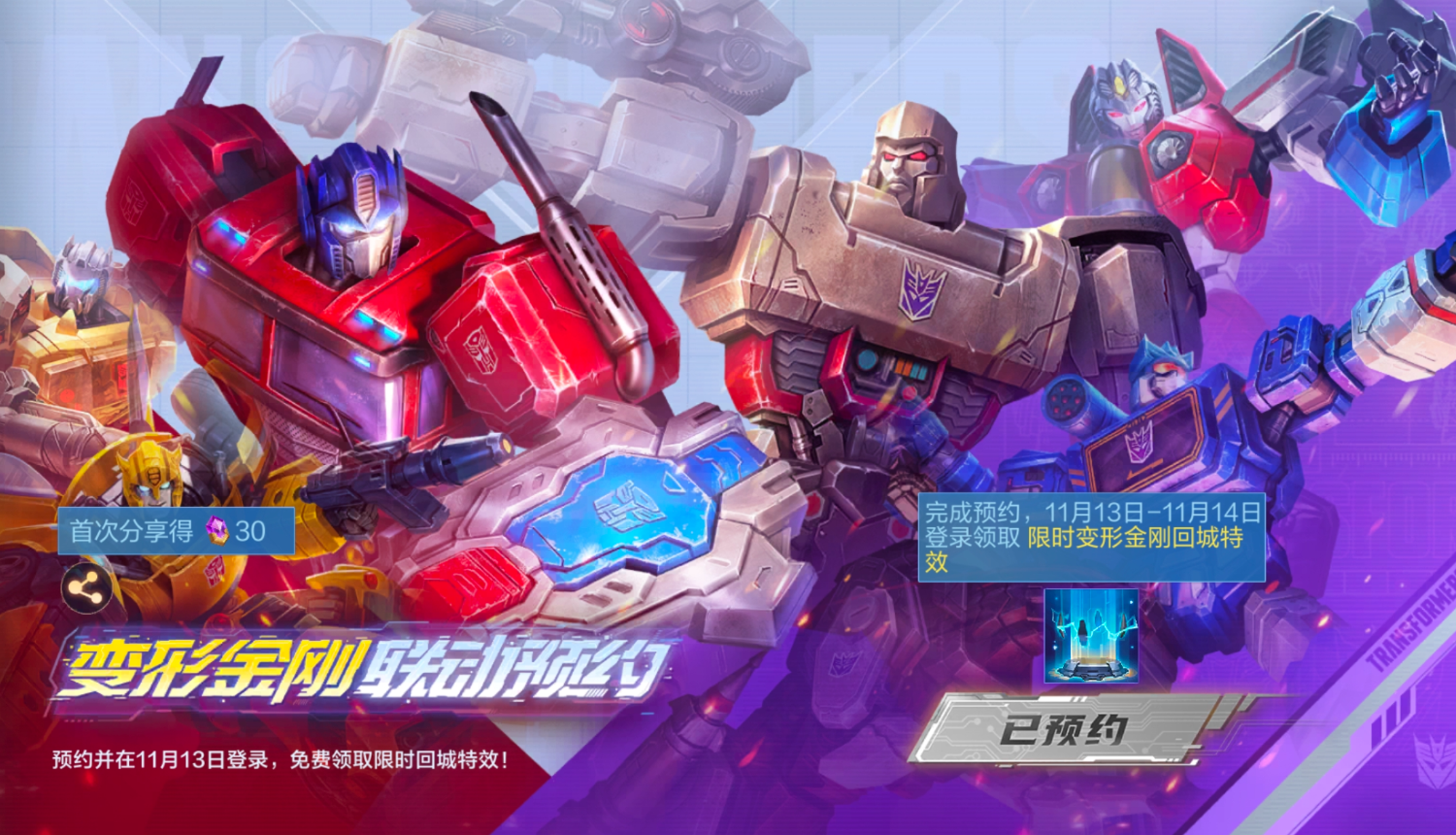 打卡有獎 加油汽車人 為自由而戰(zhàn)！