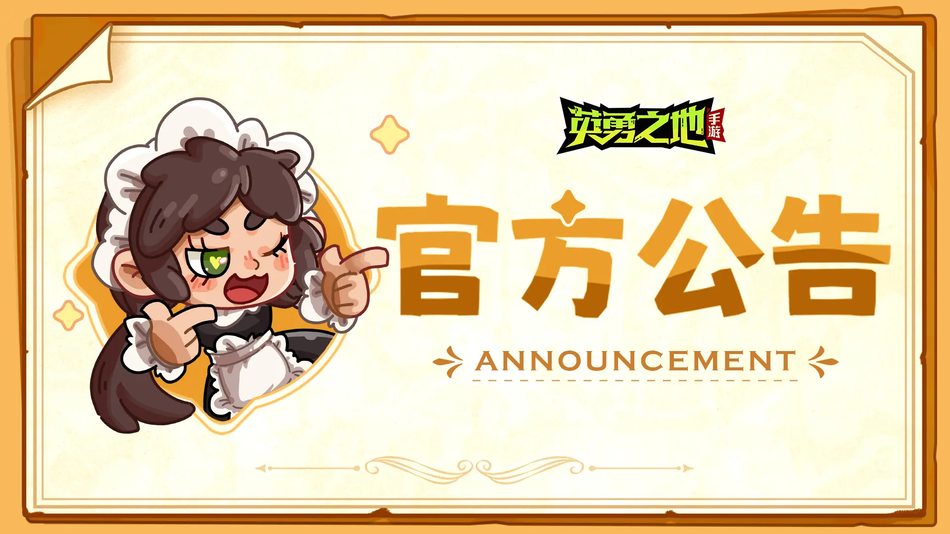 6月12日版本异常问题处理公告