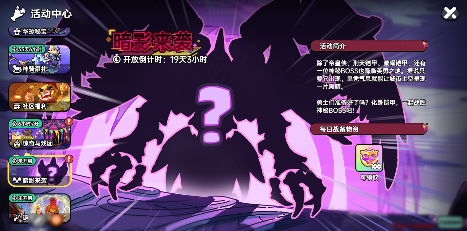 https://cdn.9game.cn/ieu-gdc-mng/106221/files/2025/06/12/c59f8fd322d844ed92e35e88cd4838c0.png