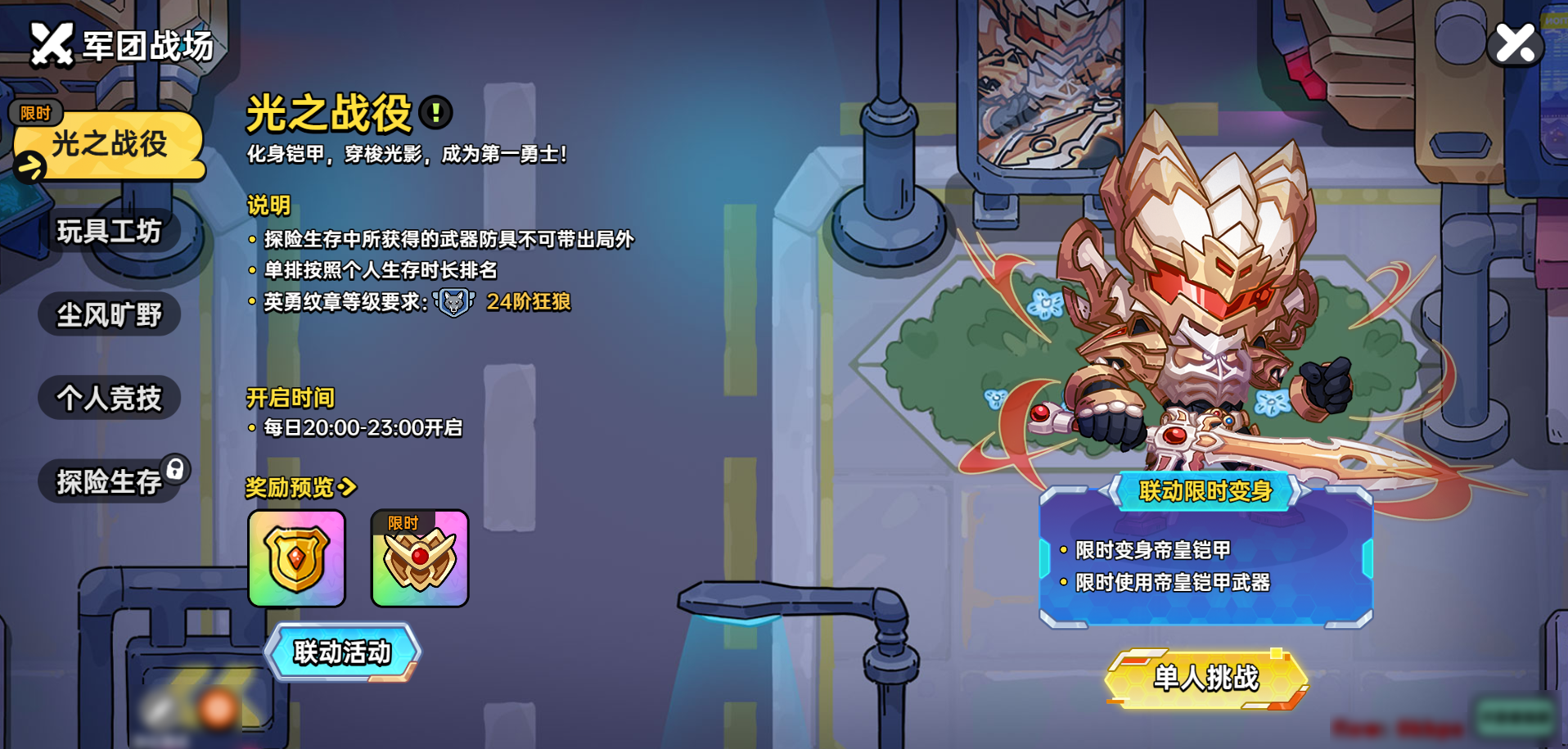 https://cdn.9game.cn/ieu-gdc-mng/106221/files/2025/06/12/d743f99a4bcb441c99c06ef89ce86385.png