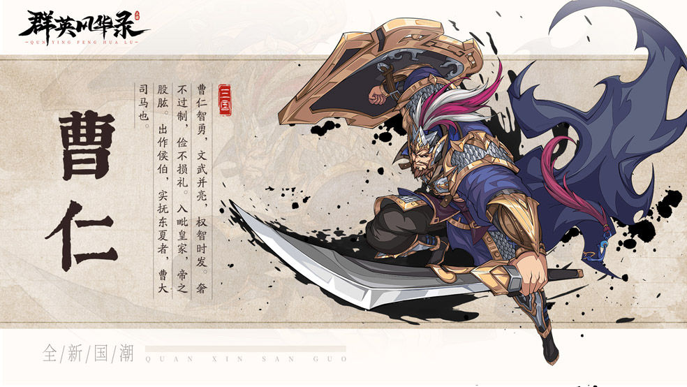 https://cdn.9game.cn/ieu-gdc-mng/106247/files/2024/10/31/0c296e5238564a359753cfb8e1215fb1.jpg