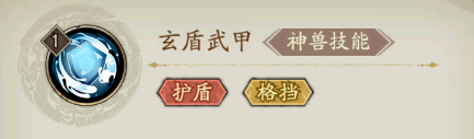 https://cdn.9game.cn/ieu-gdc-mng/106247/files/2024/11/08/142df24ecd474b78adb7ff74c851cdd7.png
