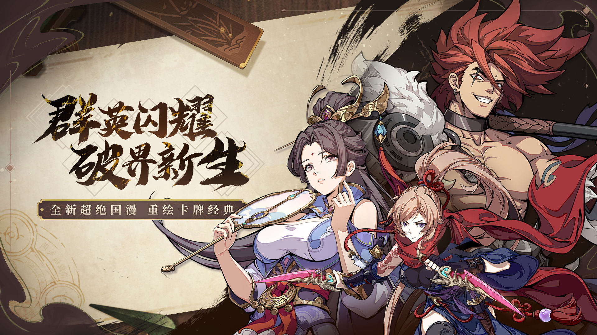 https://cdn.9game.cn/ieu-gdc-mng/106247/files/2024/11/20/1ef1d9866b5746c7ab9c8df3b047d17e.jpg