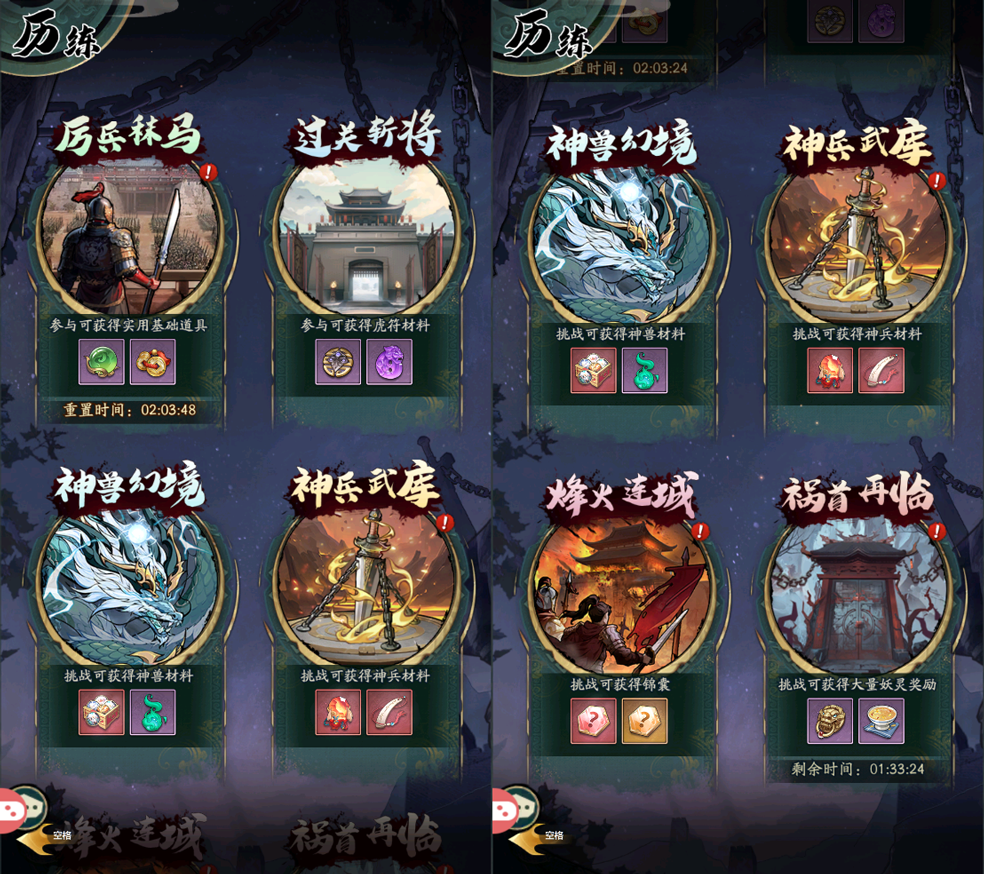 https://cdn.9game.cn/ieu-gdc-mng/106247/files/2024/11/20/2f91129d4cd1424d9540ec004d7cef6d.png