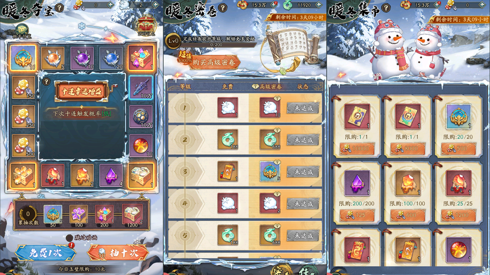 https://cdn.9game.cn/ieu-gdc-mng/106247/files/2024/12/19/d9b226722eff4382a1f5178e64775bc2.png