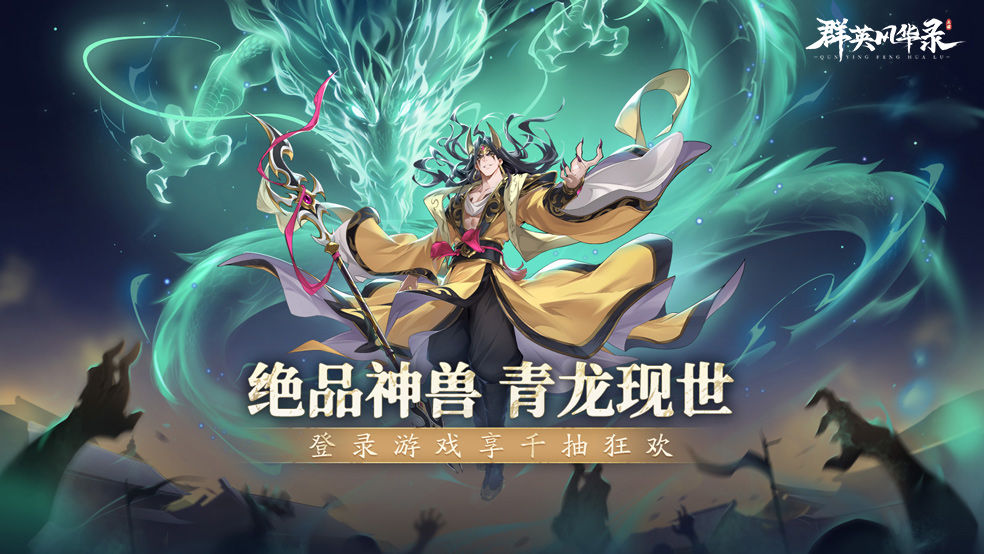 https://cdn.9game.cn/ieu-gdc-mng/106247/files/2024/12/23/d2ee8baa106a4df0a4b0378e5e2e0395.jpg