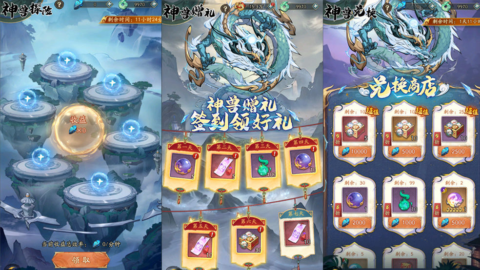https://cdn.9game.cn/ieu-gdc-mng/106247/files/2024/12/23/ee6e83296baa48fca527f7a64619ac55.jpg