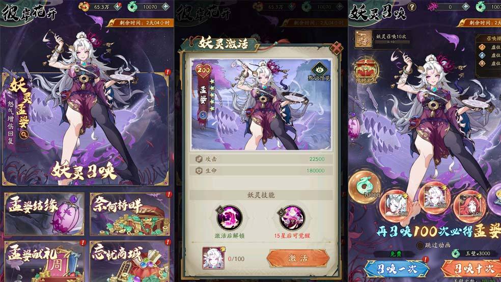 https://cdn.9game.cn/ieu-gdc-mng/106247/files/2025/01/07/a520e9aae6694e03851e7e41f039d8d4.jpg