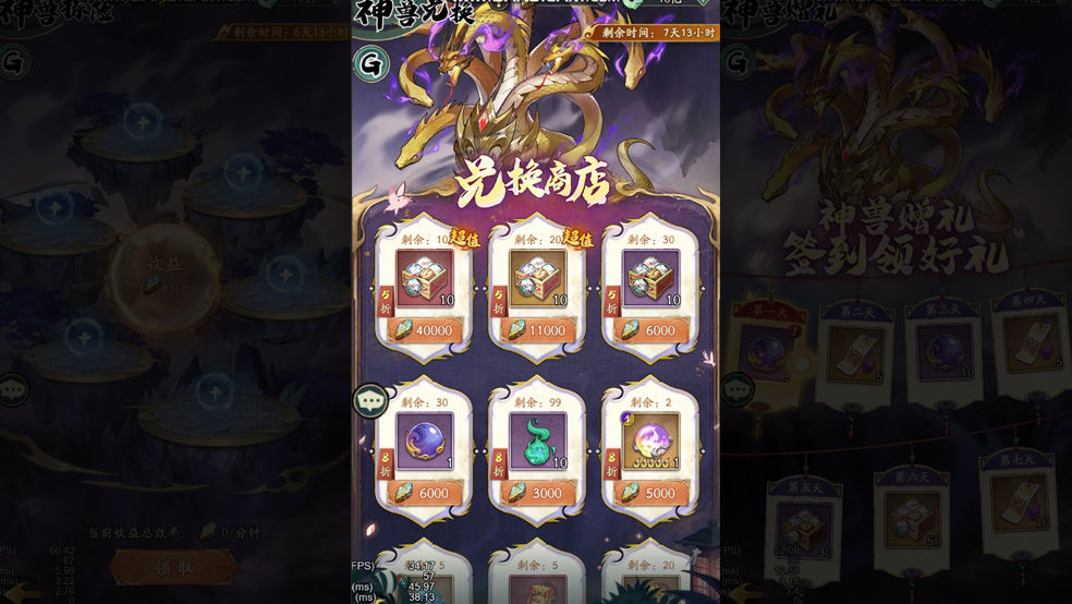 https://cdn.9game.cn/ieu-gdc-mng/106247/files/2025/03/20/338efdffd0ba4a82ba4364d50d25db26.jpg