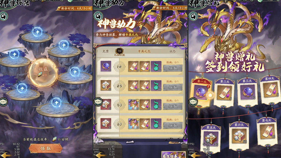 https://cdn.9game.cn/ieu-gdc-mng/106247/files/2025/03/20/edcb5303df98463db9ef9cac68660715.jpg