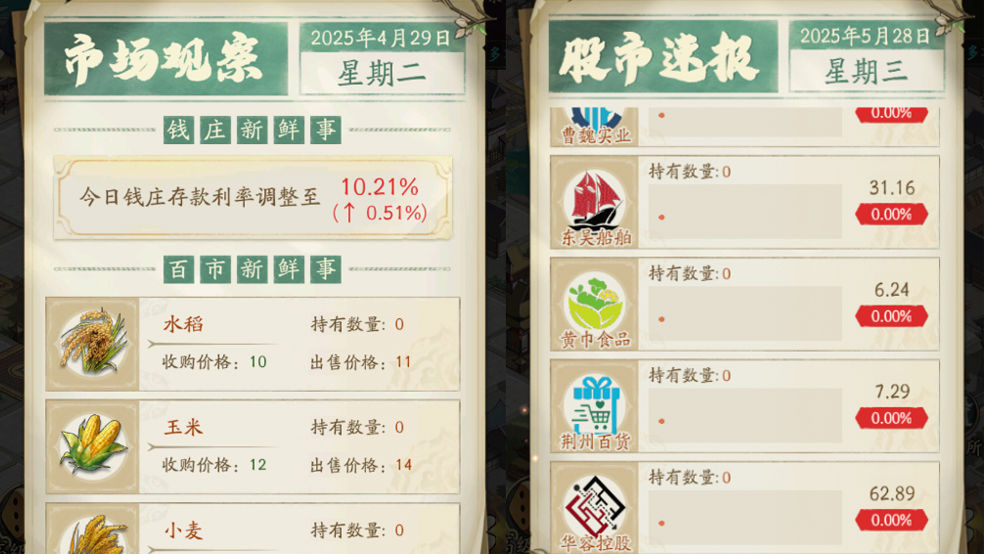 https://cdn.9game.cn/ieu-gdc-mng/106247/files/2025/04/30/354b9dfa65f541f1b9036ad94893801a.jpg
