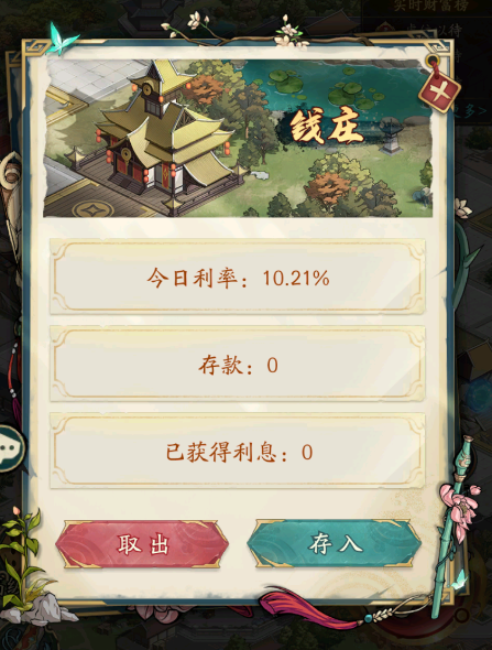 https://cdn.9game.cn/ieu-gdc-mng/106247/files/2025/04/30/e81122545e6c42e7898da7dd565e85c7.png