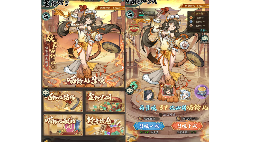 https://cdn.9game.cn/ieu-gdc-mng/106247/files/2025/06/05/0ff5ac121391458695b44c06bc85381b.png