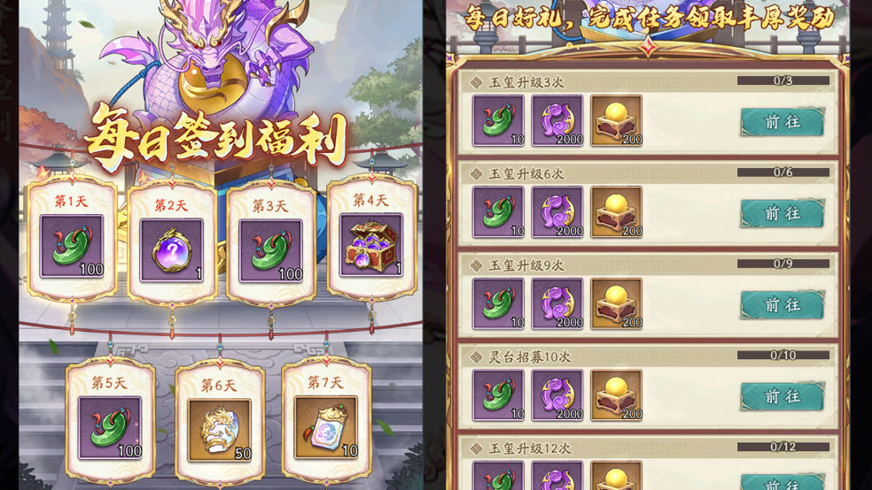 https://cdn.9game.cn/ieu-gdc-mng/106247/files/2025/06/05/bff91230bf81483f8c899a75d290ee97.jpg