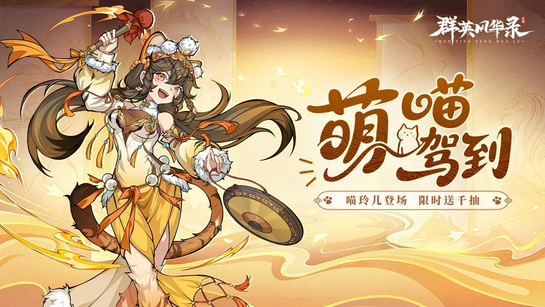 https://cdn.9game.cn/ieu-gdc-mng/106247/files/2025/06/05/d7079339306e44e4a3ea99f1255589c5.jpg