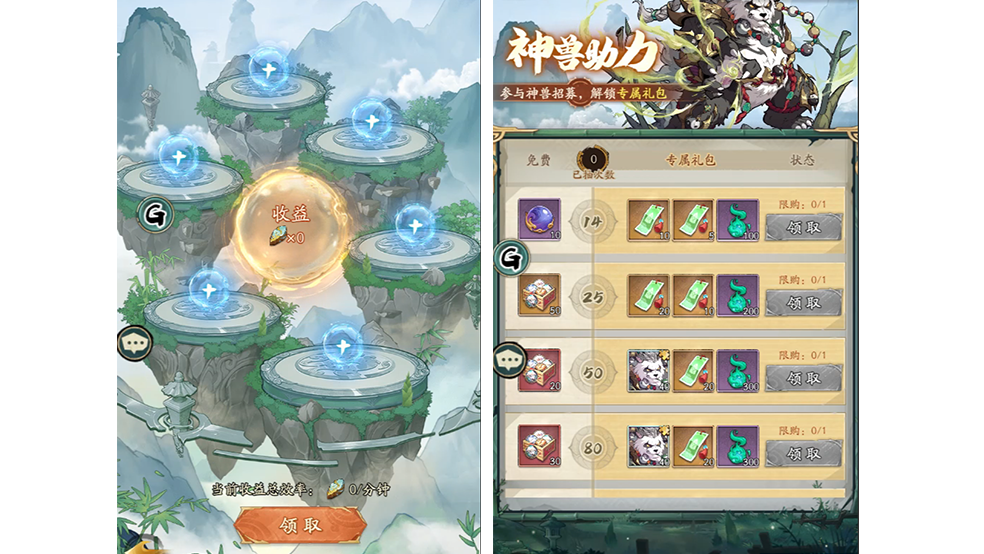 https://cdn.9game.cn/ieu-gdc-mng/106247/files/2025/06/12/a8d1e33003a5416c8c91de969dd802d6.png