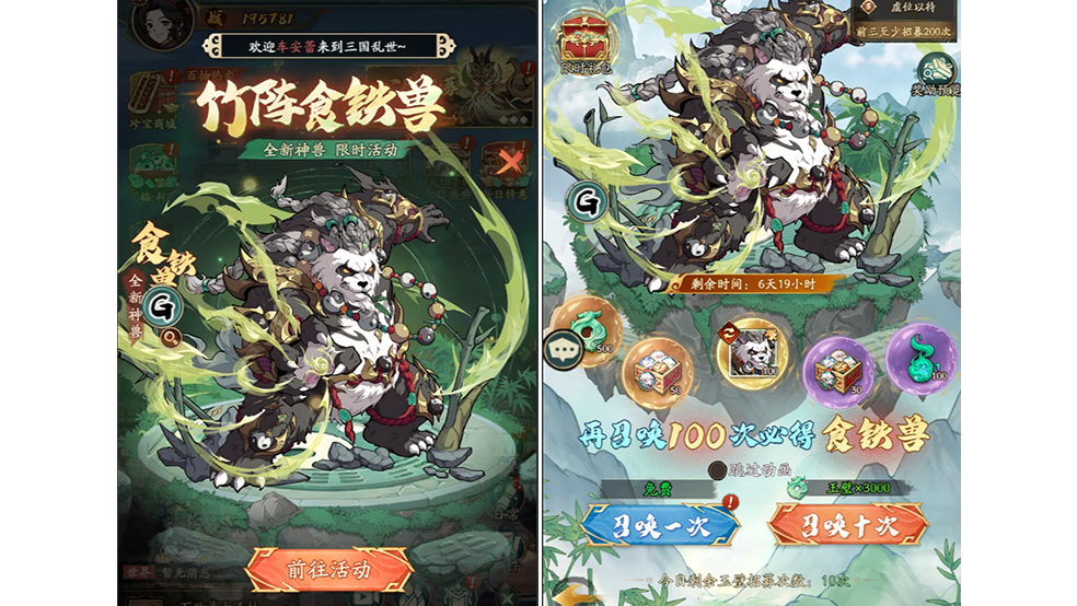 https://cdn.9game.cn/ieu-gdc-mng/106247/files/2025/06/12/e6c03360ed1b4c5d95562d49f74e3502.png