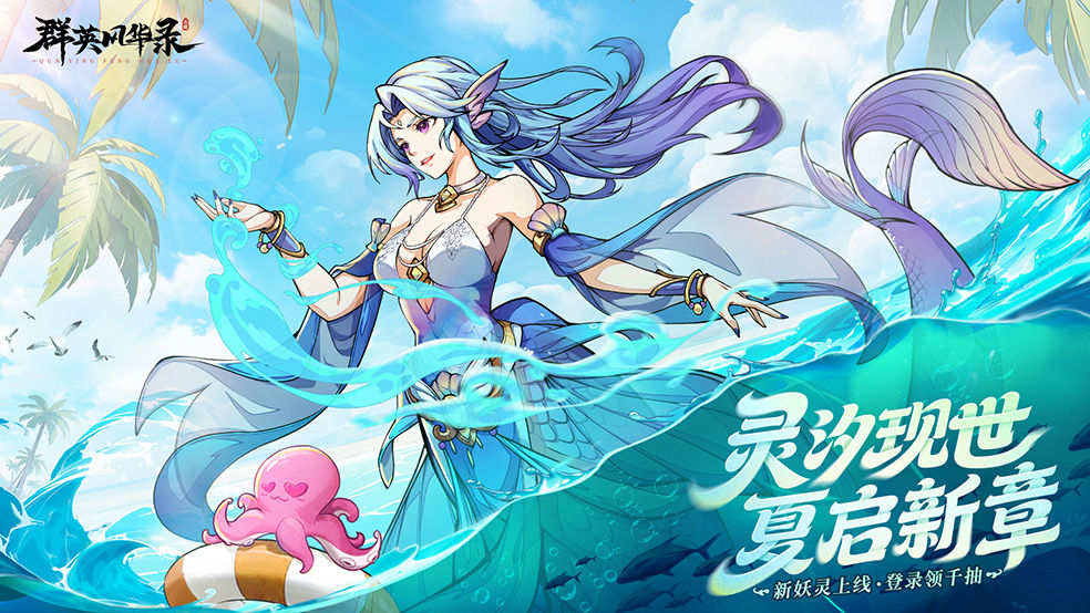 https://cdn.9game.cn/ieu-gdc-mng/106247/files/2025/07/03/69260fe96d274b8f80f4ab6598421fee.jpg