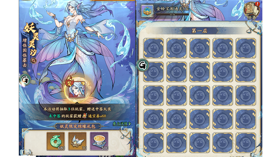 https://cdn.9game.cn/ieu-gdc-mng/106247/files/2025/07/03/785d659c129e4e76939c9bfe9992d7e8.png
