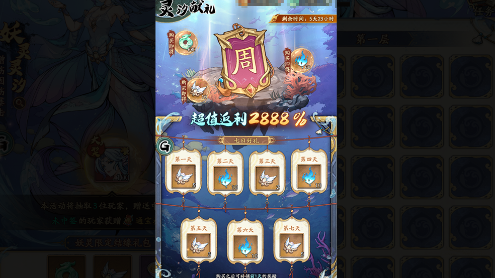 https://cdn.9game.cn/ieu-gdc-mng/106247/files/2025/07/03/c65f8f5af5a64aa48d682fed3d533ea1.png